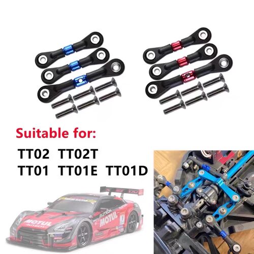 GPM 田宫 TAMIYA TT02 TT02T TT01 TT01E TT01D可调长度转向拉杆