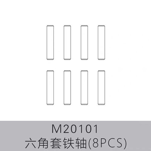 美嘉欣配件16208 14303 14209 14210车M20101轮胎结合器插销 销针