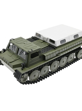 顽皮龙WPLE-1GAZ-全比例履带运输车RCCAR遥控模型履带装载车重型