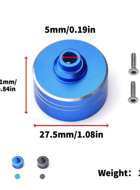 TAMIYA XV-02 TT02D TT02通用铝合金7075前中后通用差速壳LY62