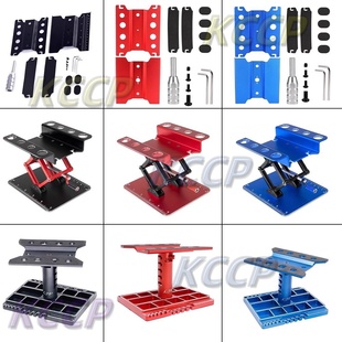 RC模型 1/8 1/10攀爬车 维修台 修车台 展示架 支撑架 升高架