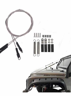 仿真攀爬车车头双拉钢绳B3 MK07 JK07 CK5811多种车型Axial TRX-4