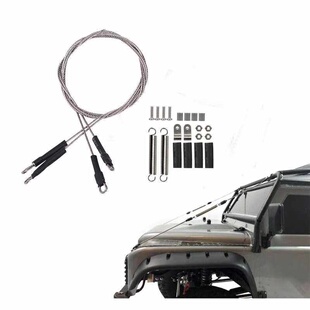 仿真攀爬车车头双拉钢绳B3 MK07 JK07 CK5811多种车型Axial TRX-4