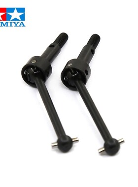 田宫 53792 RC配件 TT-01/TT-02/TA04 CVD套件（39MM)