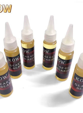 KOW模型遥控车轴承油 润滑油 高速轴承齿轮油 差速器油25ML