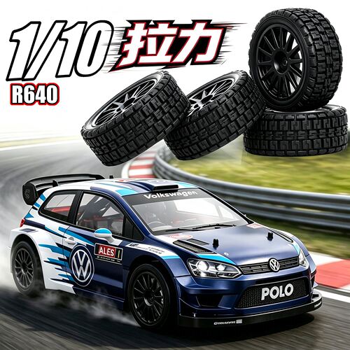 美嘉欣1/10 拉力车 MJXRC 10303 10304大众POLO通用拉力胎P103003