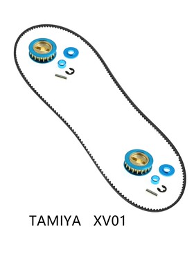 田宫 TAMIYA 54450 TA06/XV-01 18T铝合金皮带轮 皮带 现货
