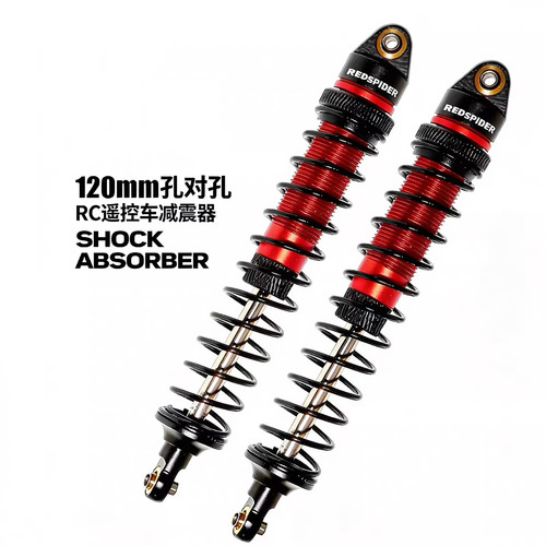 KCCP RC 1/8攀爬车易控4082 4083美嘉欣H8P 全金属 120MM避震R535