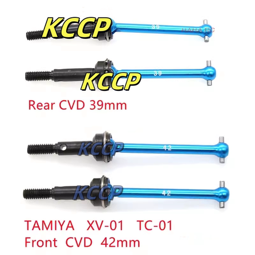 1/10 TAMIYA 田宮 XV01/TC01 42mm 39mm CVD套件 前后CVD