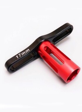 rc遥控车玩具模型车 17mm金属套筒A1 拆轮胎螺母螺帽修车工具专用