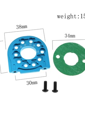 田宫TAMIYA RC配件系列 TT02铝合 金马达座 54558 W120 打标款