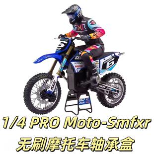 KCCP RC模型车 1/4 Promoto MX SM遥控无刷摩托车越野赛车 轴承盒