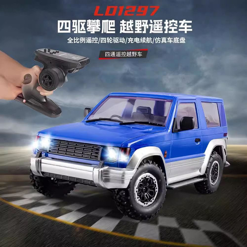 LDRC兰达1:14  仿真四驱越野攀爬遥控车LD1297