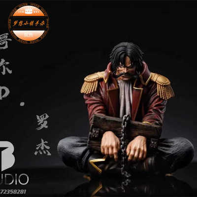 BT处刑台罗杰手办雕像