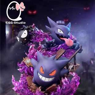 梦想小镇 EGG阿蛋 耿鬼家族 鬼斯 鬼斯通 手办雕像