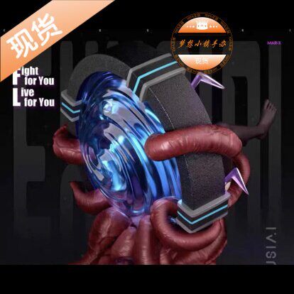 鱼头人 TXS 哈尼 天使 触手