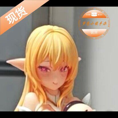 鱼头人 TXS 触手 修女  股触祈告 手办