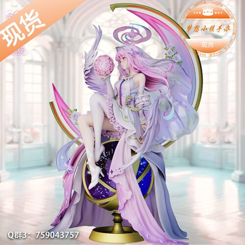 Alice21蔚蓝档案圣园未花