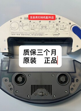 科沃斯扫地机器人N9+DVX45 DVX49水箱电控水箱一点k10强拖原装
