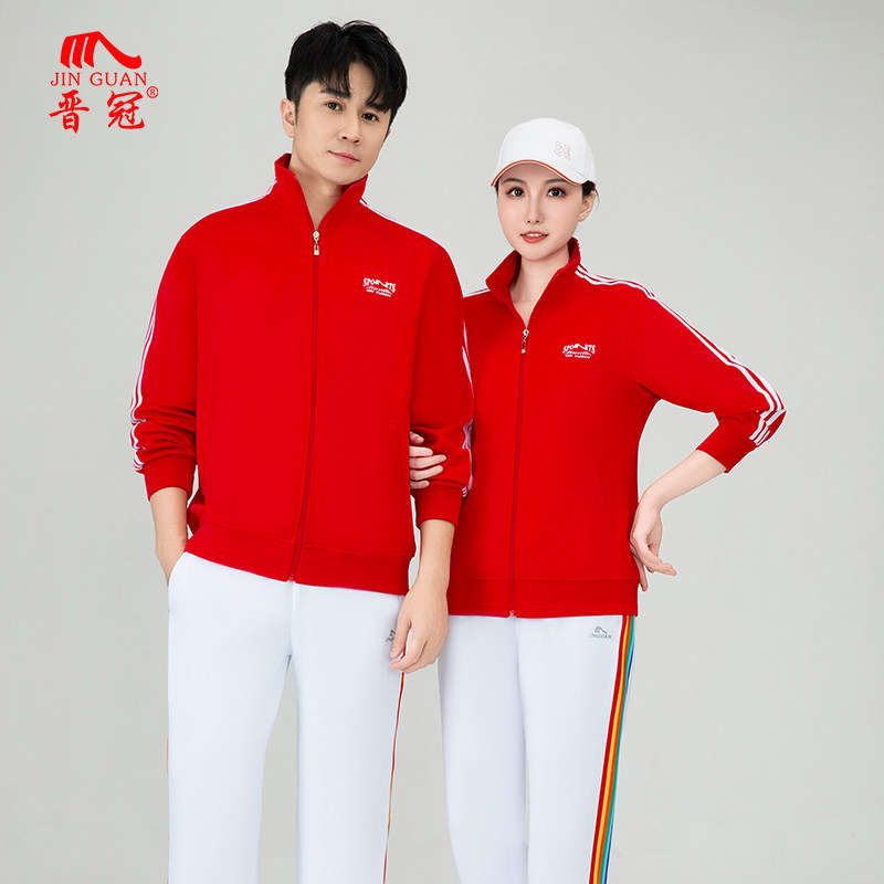 晋冠男女运动套装春秋宽松红色团体服三条杠健身操广场舞锣鼓队服