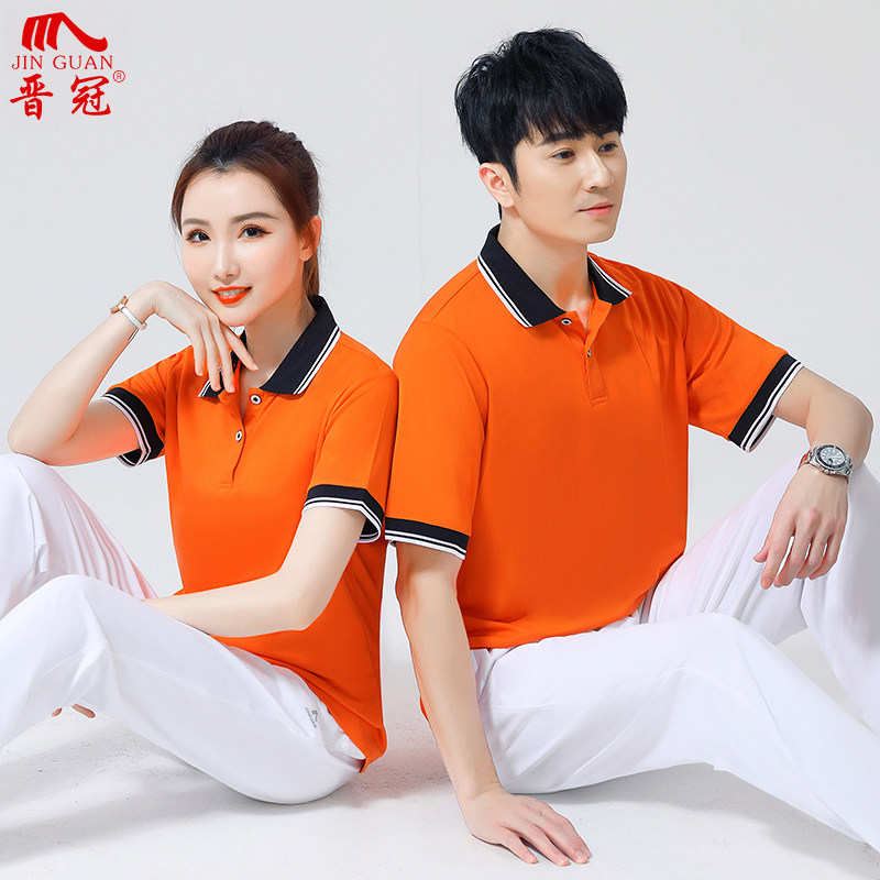 晋冠夏季短袖运动服套装女大码男佳木斯健身操广场舞半袖T团体服