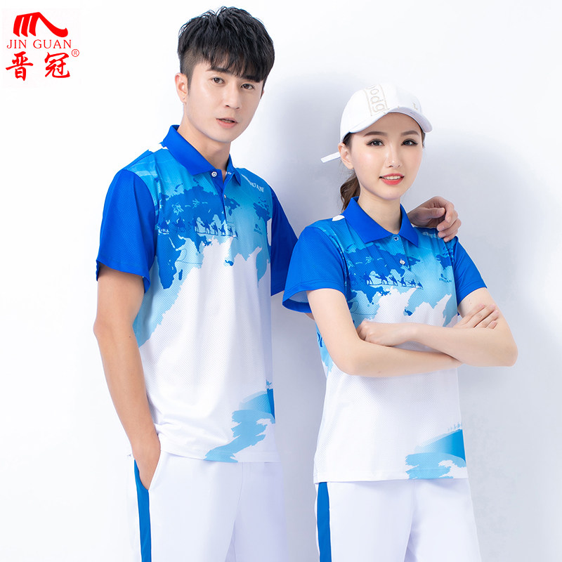 晋冠佳木斯广场舞健身操运动服套装女男大码夏季短袖演出徒步队服