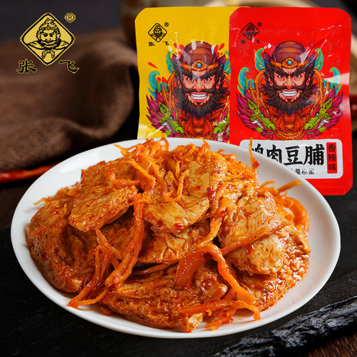 重庆特产鸡肉豆脯零食