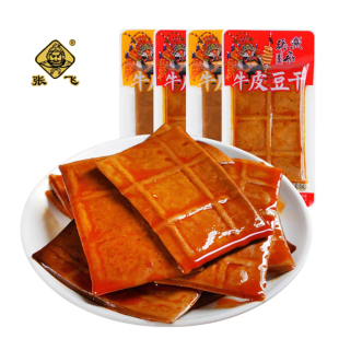 张飞牛皮豆干四川特产小包装 香干小零食 五香麻辣味豆腐干薄片老式