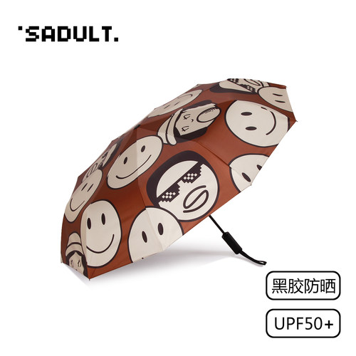 SADULT雨伞女学生太阳伞黑胶防晒防紫外线晴雨两用遮阳伞三折叠伞