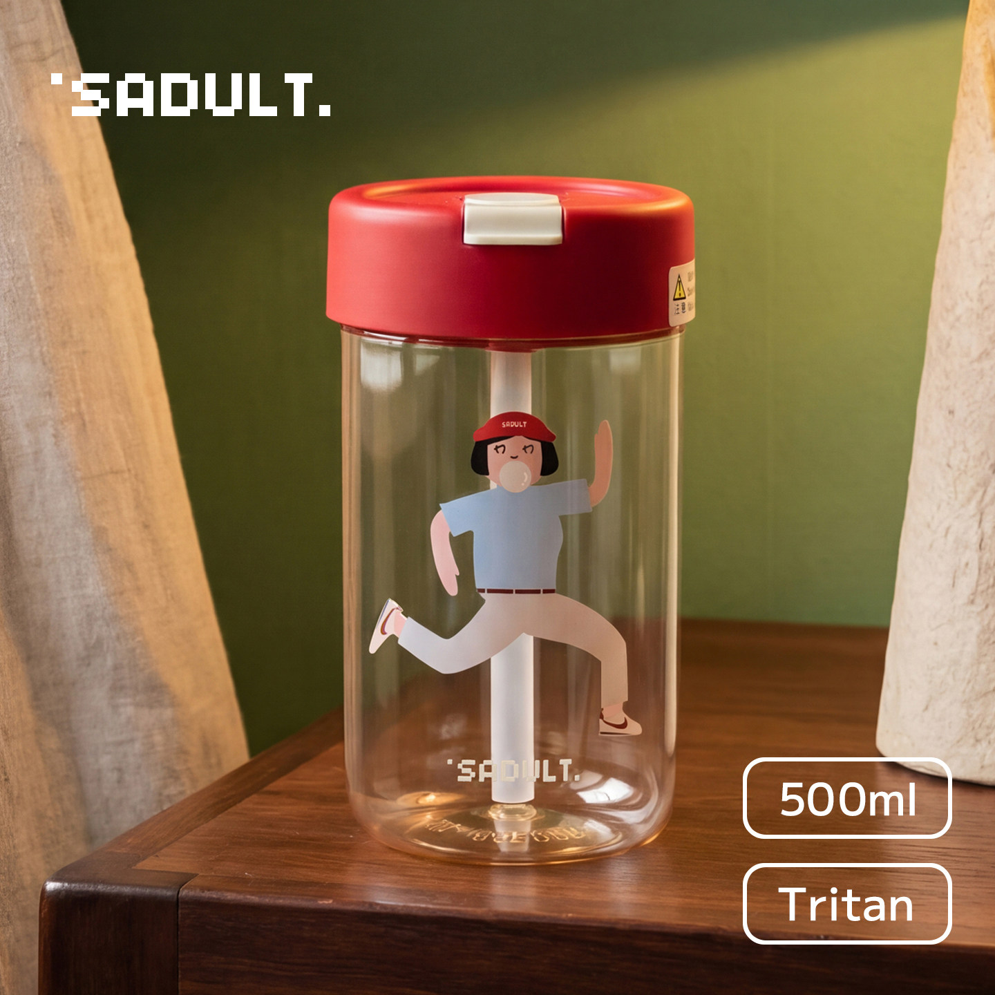SADULT高颜值tritan塑料运动吸管水杯杯子女生便携随行咖啡杯夏季