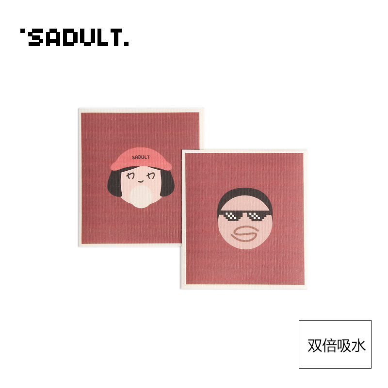 SADULT可爱木浆棉强吸水抹布