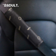 sadult潮牌PU皮内饰汽车安全带护肩套车用保护套保险带套四季 通用