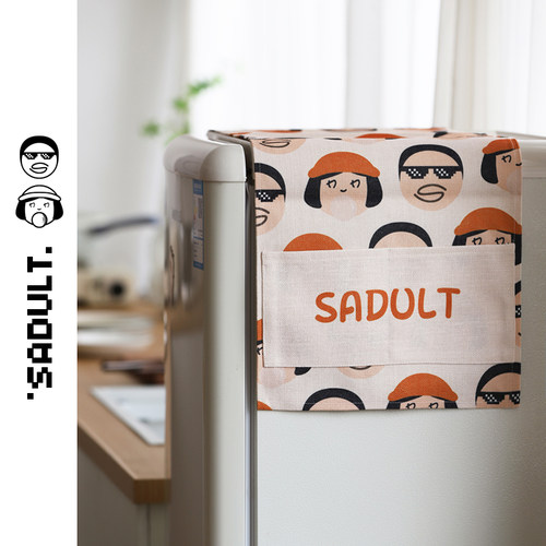 SADULT棉麻冰箱洗衣机烤箱盖布