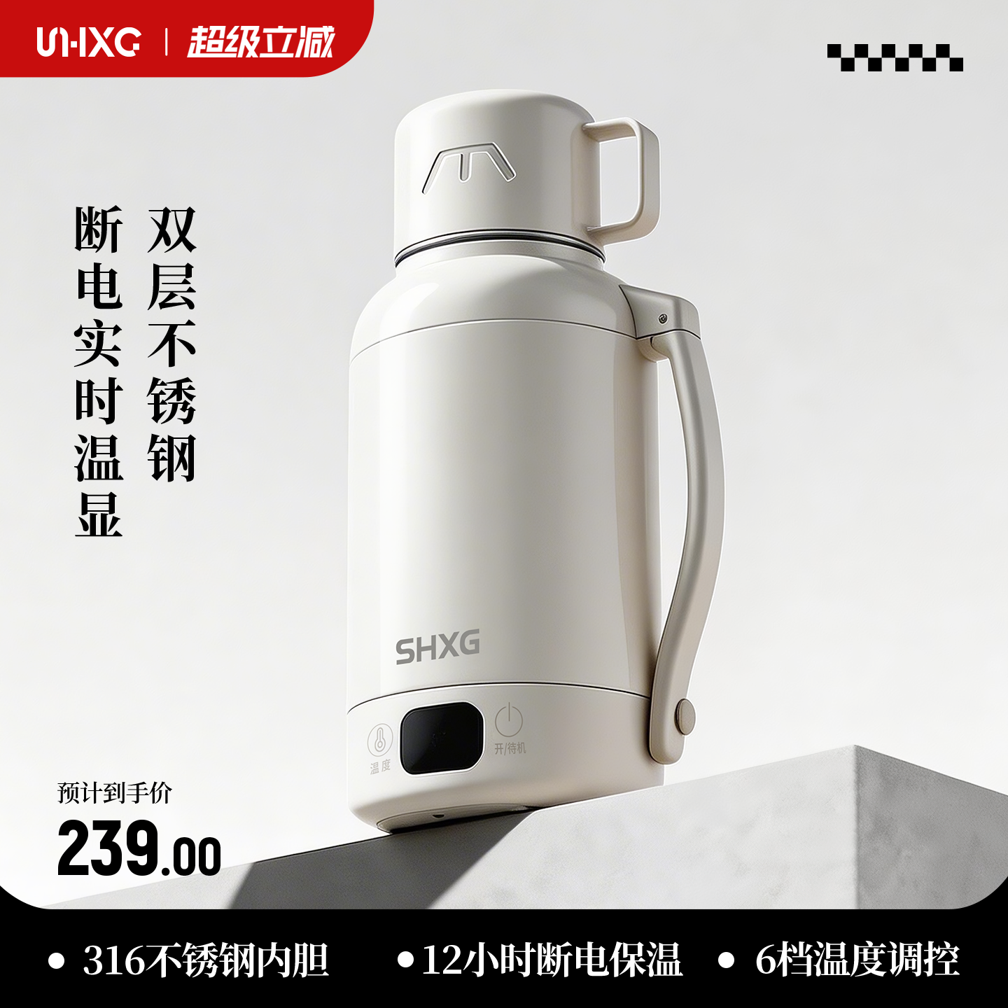 SHXG山雄便携电热水壶家用旅行烧水壶电加热水杯保温一体电热水杯