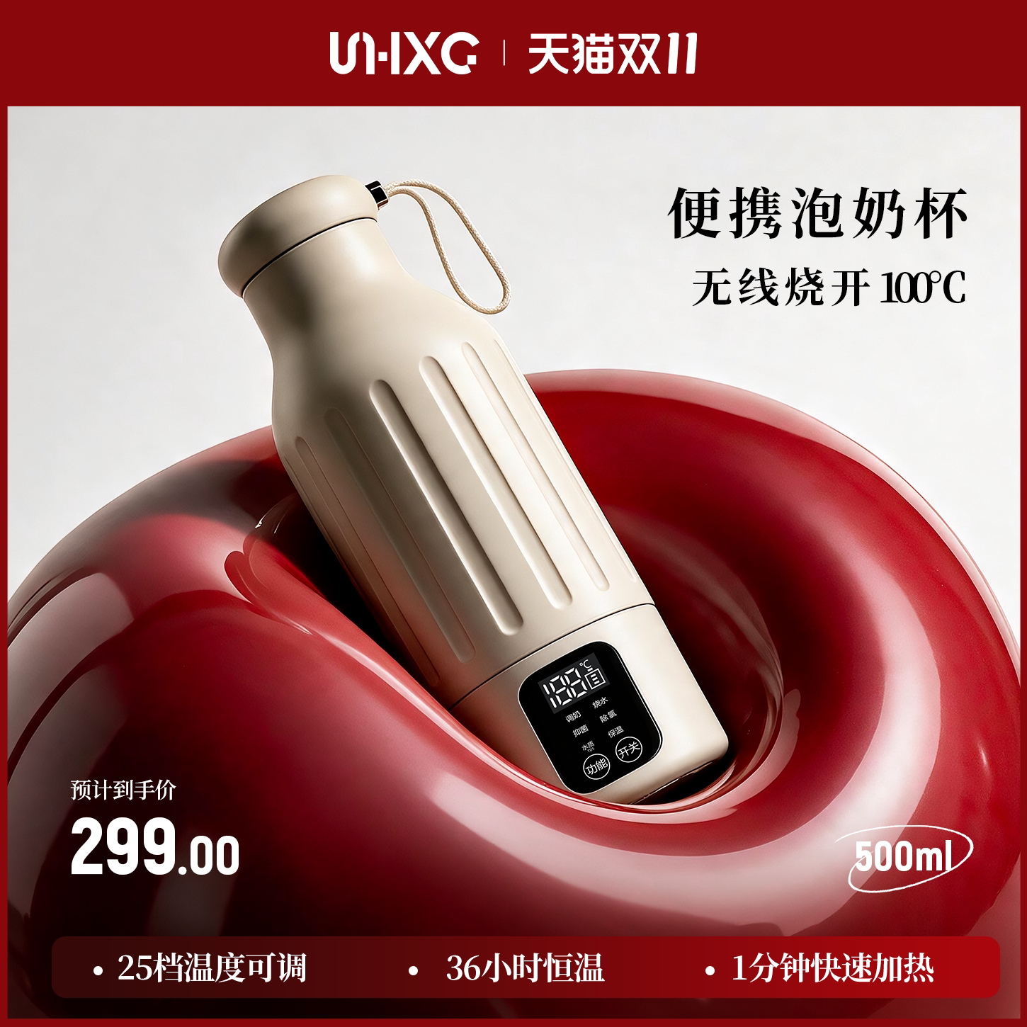 SHXG山雄便携恒温水壶无线烧水杯恒温保温杯婴儿冲奶外出泡奶充电