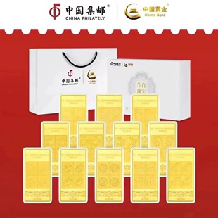 生肖瑰宝第一轮生肖邮票金1980猴黄金邮票中国集邮中国黄金出品