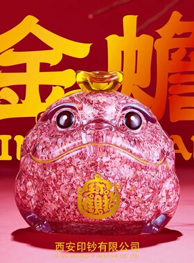 金蟾摆件纪念礼物非法定货币钞艺文创碎钞摆件家居礼品开业送礼