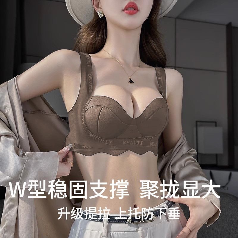 无痕内衣女士半杯小胸聚拢显大调整型提拉收副乳聚拢防下垂文胸罩,女士内衣/男士内衣/家居服,少女文胸,淘宝优惠券,粉丝福利购,淘宝优惠卷
