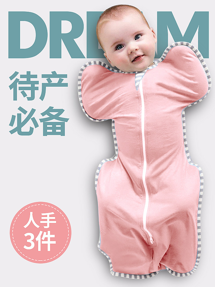 baby Startle Sleeping bag baby Surrender Newborn Blanket swaddle Swaddle Butterfly Spring and summerin the Diapers/Care/Feeding/Push lathe , Sleeping bag/Mat/Pillow/Bedding , Sleeping bag/Anti Tipi  category - from Buy2taobao.com to provide professional Taobao agent buy service