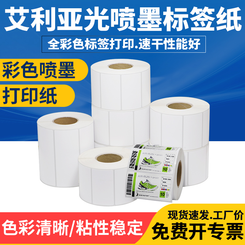 外贸出口铜板箱贴转印定做标签纸