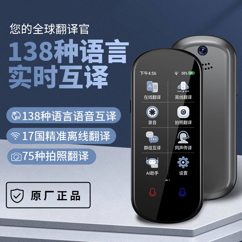 英语越南语柬埔寨语波兰语格鲁吉亚语希伯来语柬等多国语同声传译