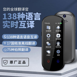 英语越南语柬埔寨语波兰语格鲁吉亚语希伯来语柬等多国语同声传译
