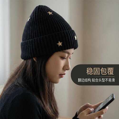 星星装饰竖纹翻边针织帽女款保暖