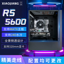 5600无显卡整机 5500