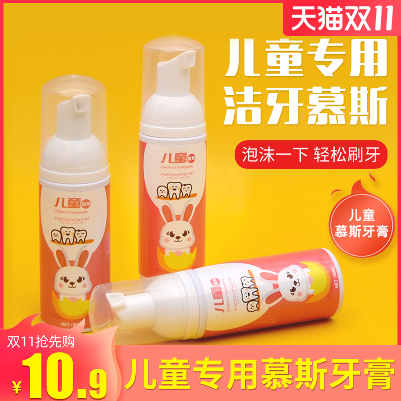 宝宝爱刷牙▲2-12岁幼儿使用