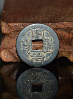 仿古五帝钱铜挂件散装随身携带