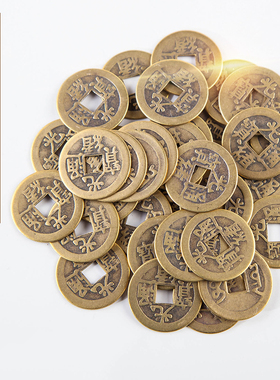 铜钱纯铜五帝钱仿品古币