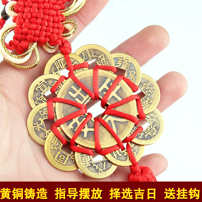包邮五帝钱挂件梅花汽车