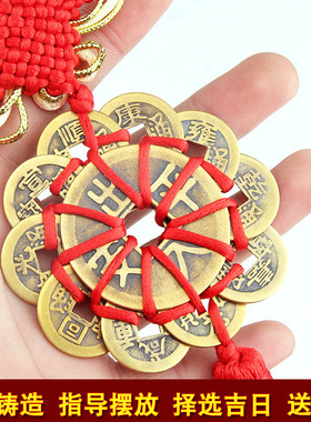 包邮五帝钱挂件梅花汽车