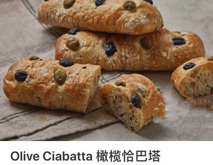 上海 PAIN CHAUD 红酒无花果杏仁巧克力可颂葡萄卷小玉米面包